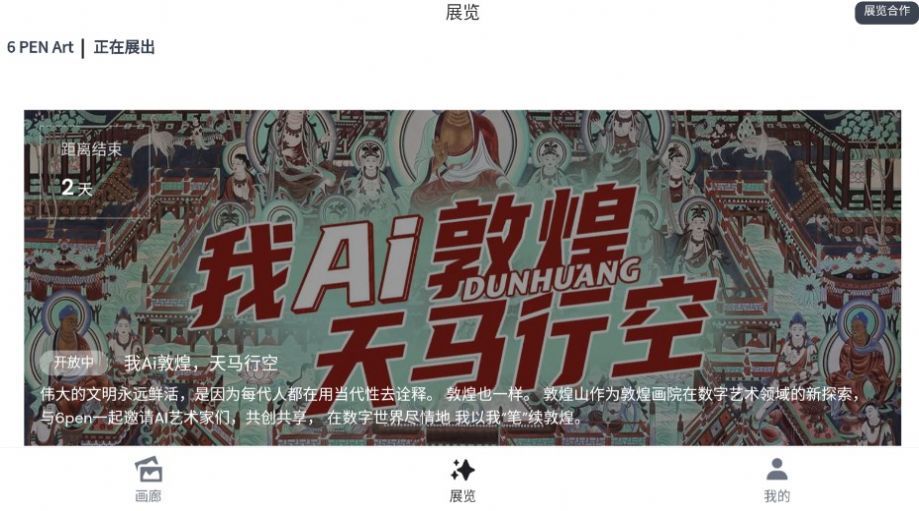 王者荣耀ai绘画_实用工具_王者荣耀全图透视自瞄科技