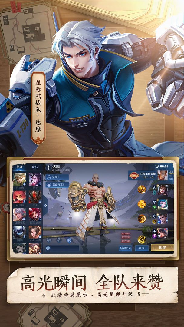 王者荣耀貂蝉_实用工具_王者荣耀全图透视自瞄科技