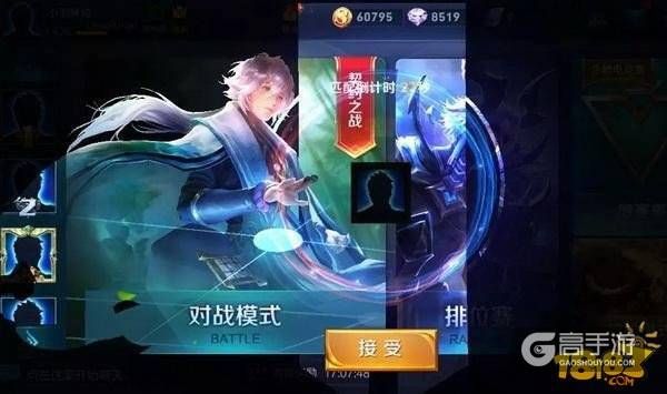 王者荣耀攻略_新模式巅峰赛初体验 上国服最强再不需要掉分  第9张