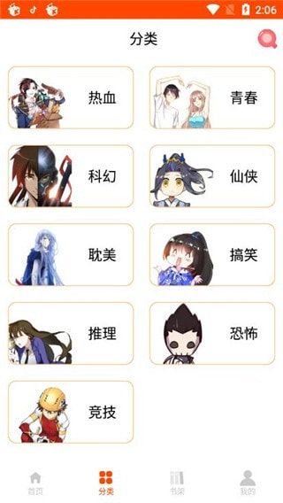 王者荣耀魔王漫画2021新版_实用工具_王者荣耀全图透视自瞄科技