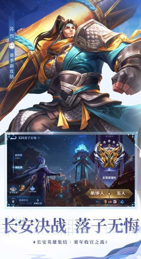王者荣耀防封端口_实用工具_王者荣耀全图透视自瞄科技