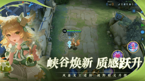 王者荣耀无CD修改器_实用工具_王者荣耀全图透视自瞄科技