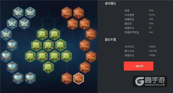 王者荣耀攻略_全能战士养成，这套铭文是关键！王者荣耀裴擒虎铭文推荐