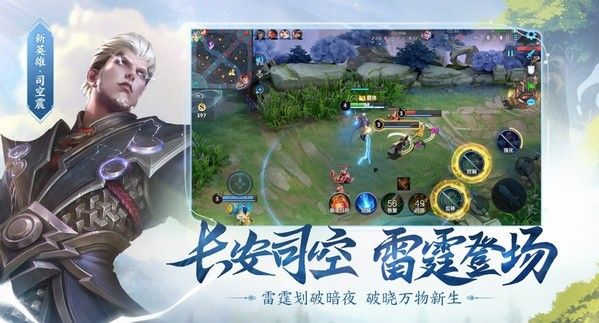 王者荣耀卡密免费_实用工具_王者荣耀全图透视自瞄科技