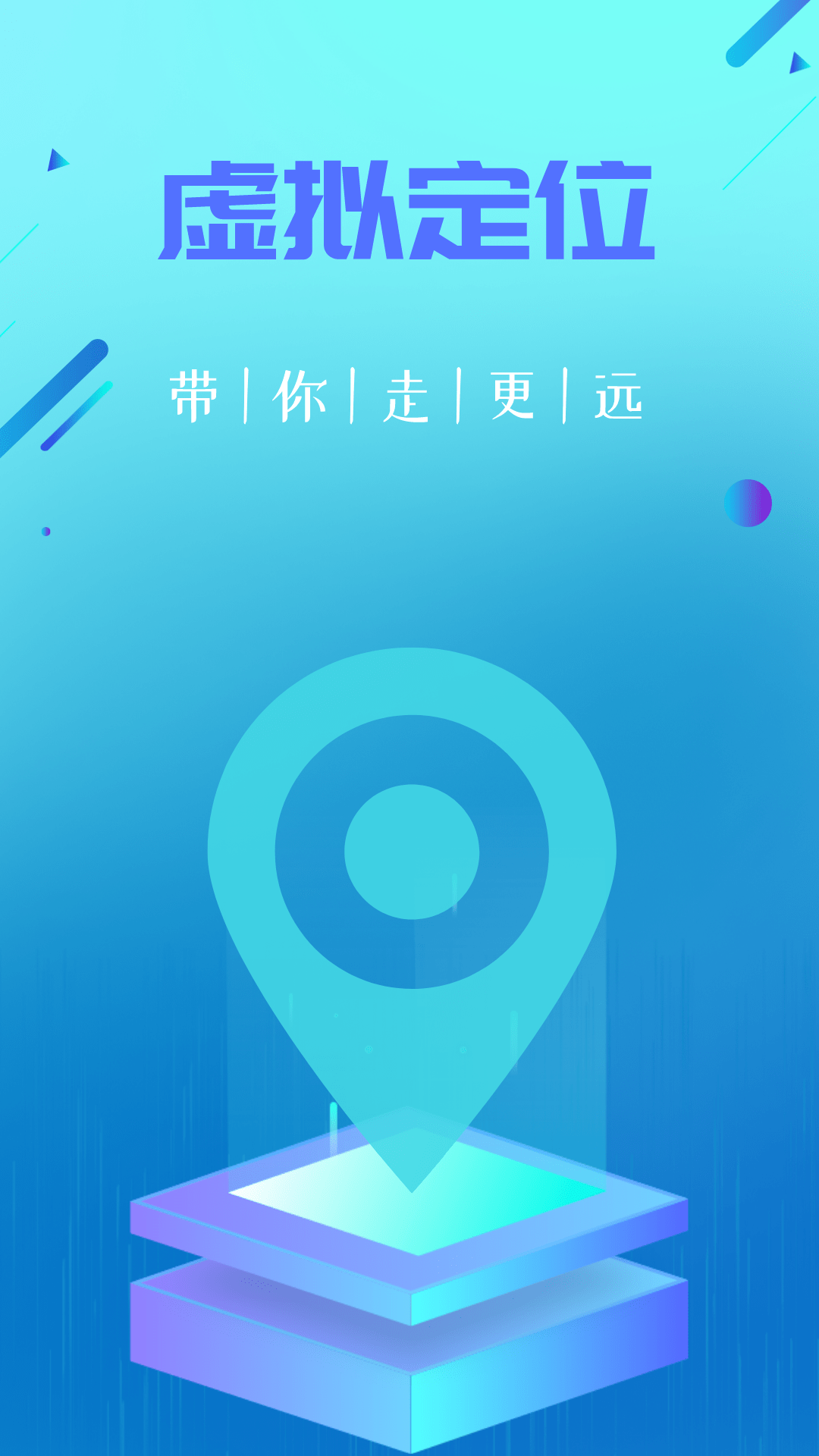 王者荣耀战区位置修改器_实用工具_王者荣耀全图透视自瞄科技