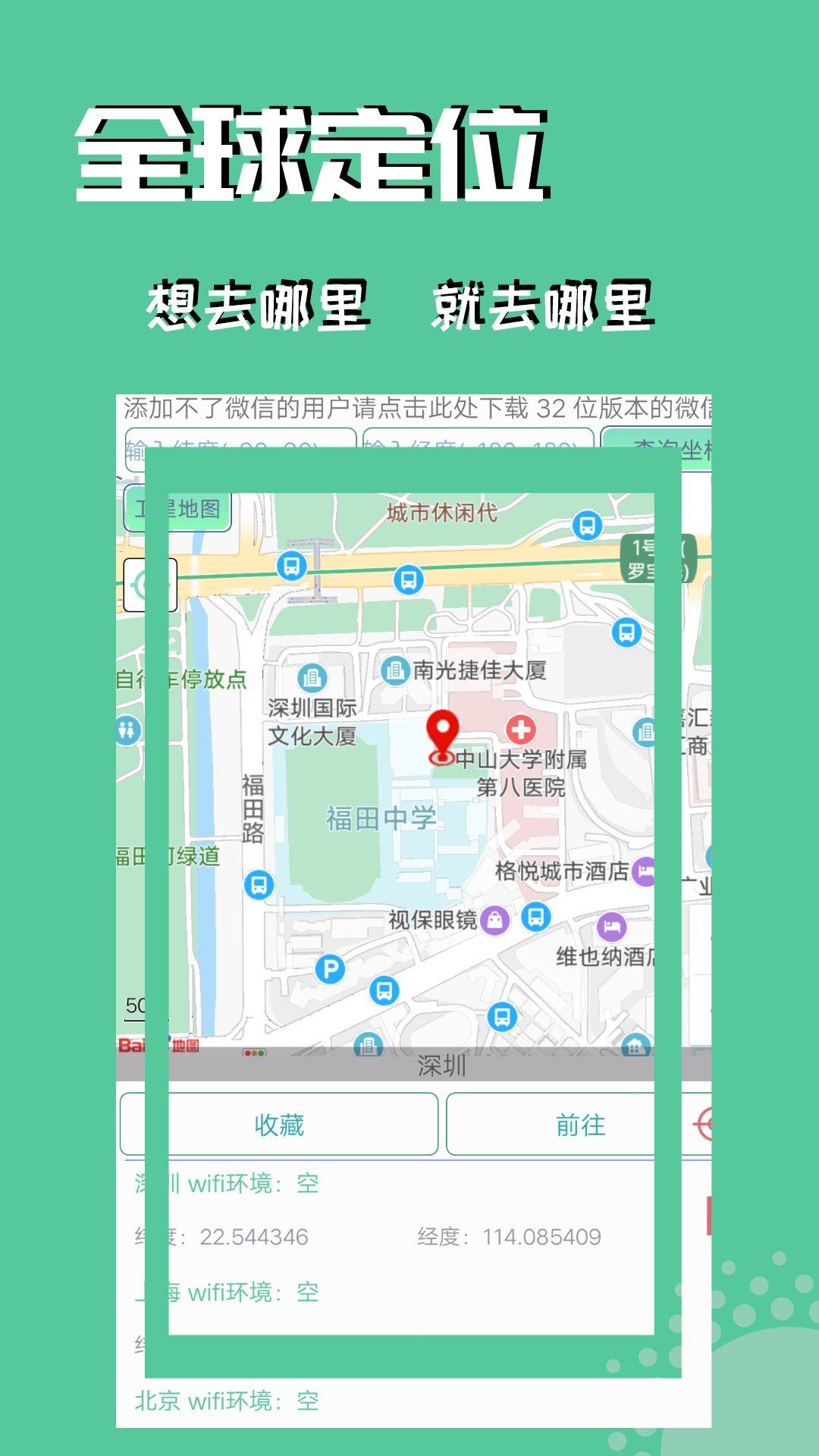 王者荣耀战区位置修改器_实用工具_王者荣耀全图透视自瞄科技
