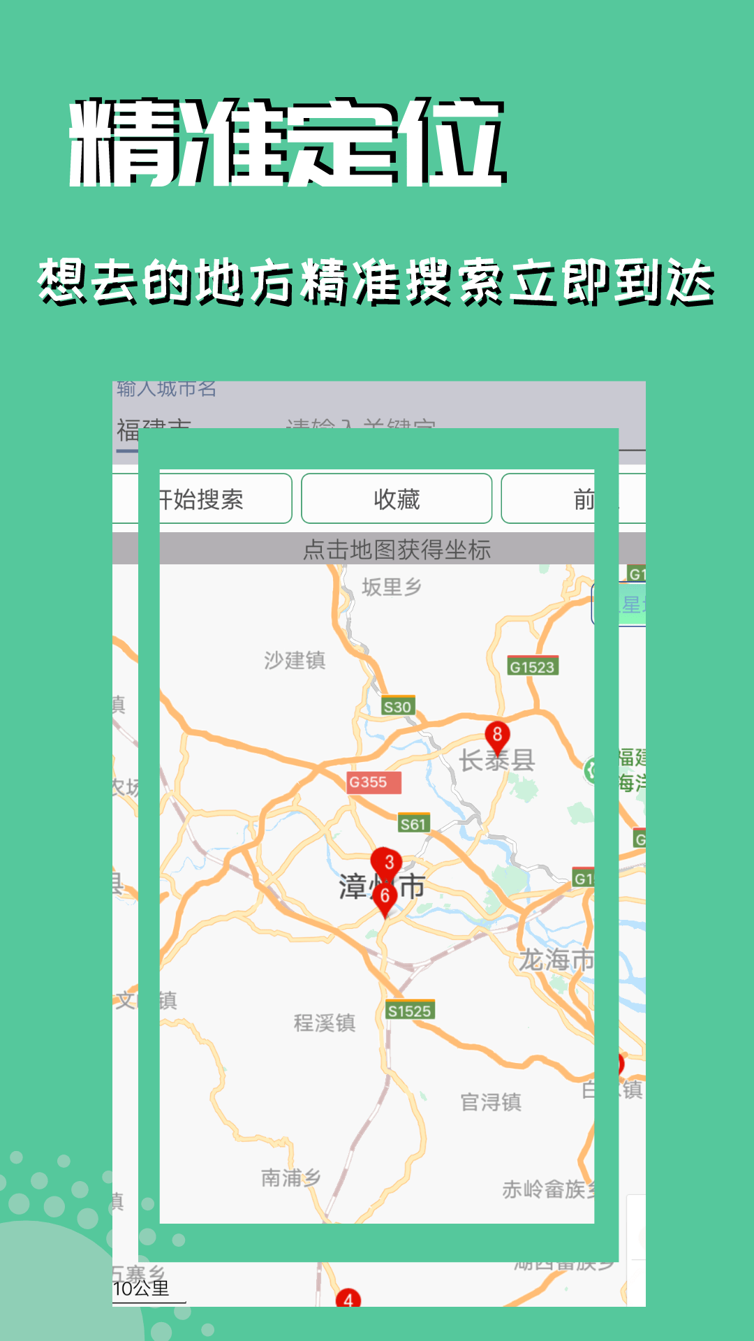 王者荣耀战区位置修改器_实用工具_王者荣耀全图透视自瞄科技