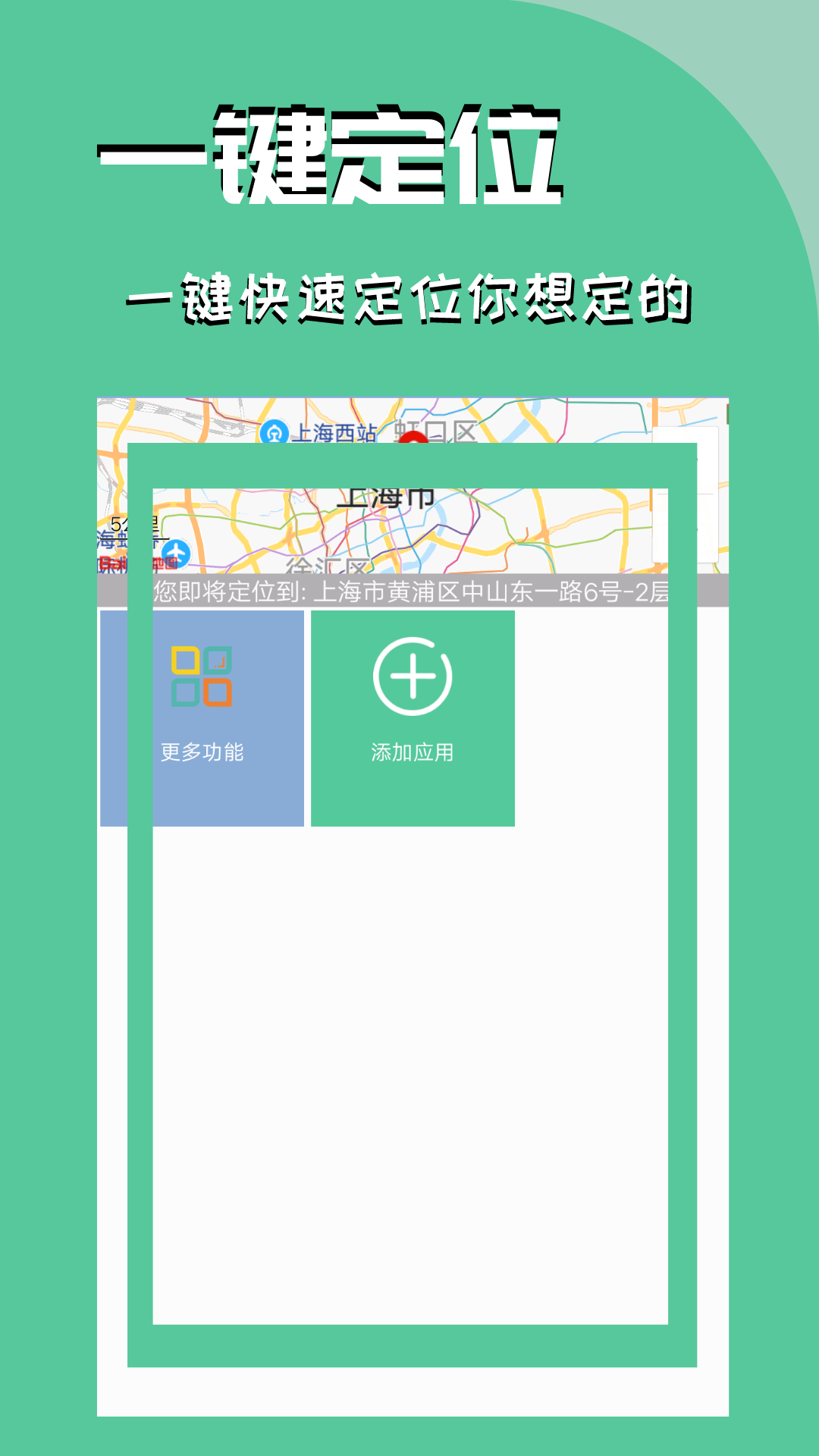 王者荣耀战区位置修改器_实用工具_王者荣耀全图透视自瞄科技  第4张