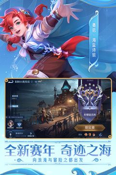 百里守约透视自瞄辅助工具2024_实用工具_王者荣耀全图透视自瞄科技