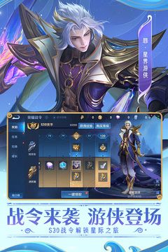 百里守约透视自瞄辅助工具2024_实用工具_王者荣耀全图透视自瞄科技