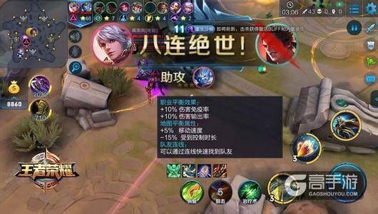 王者荣耀攻略_原创五军对决获胜条件是什么? 王者荣耀五军对决取胜技巧分享
