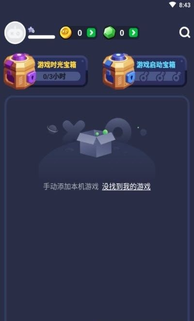 0元租号(和平精英王者荣耀v8号)_实用工具_王者荣耀全图透视自瞄科技