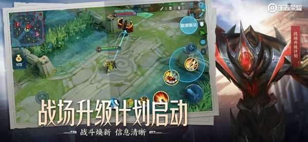 王者荣耀全图视野辅助器_实用工具_王者荣耀全图透视自瞄科技