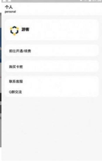 竹叶群地图_实用工具_王者荣耀全图透视自瞄科技