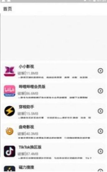 竹叶群地图_实用工具_王者荣耀全图透视自瞄科技