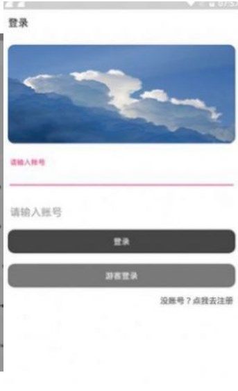竹叶群地图_实用工具_王者荣耀全图透视自瞄科技