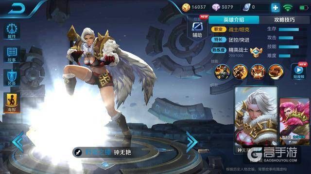 王者荣耀攻略_用他们上分so easy!盘点王者荣耀五个最简单粗暴的站撸英雄