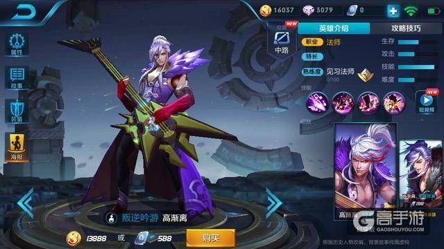 王者荣耀攻略_用他们上分so easy!盘点王者荣耀五个最简单粗暴的站撸英雄