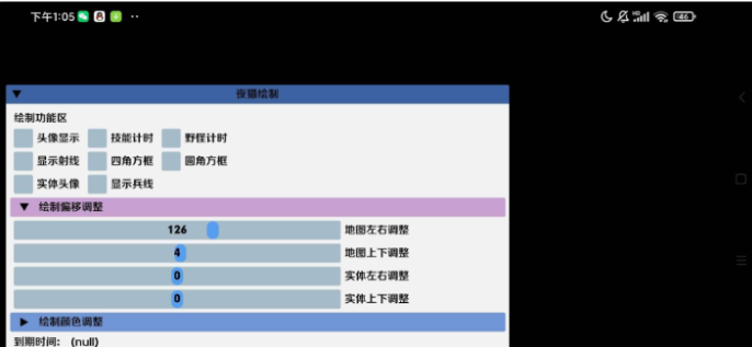 王者荣耀全图绘制多功能辅助_实用工具_王者荣耀全图透视自瞄科技