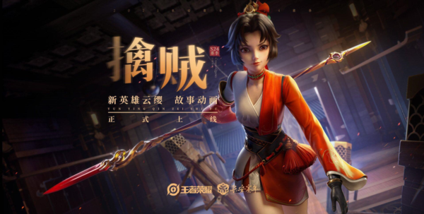 王者荣耀云缨游戏冷狐版_实用工具_王者荣耀全图透视自瞄科技