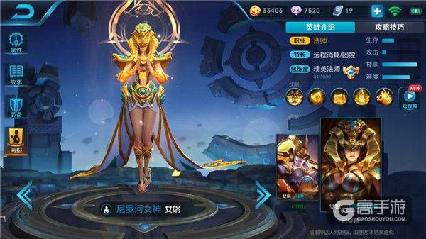 王者荣耀攻略_强势女娲无解poke！王者荣耀女娲进阶攻略分享