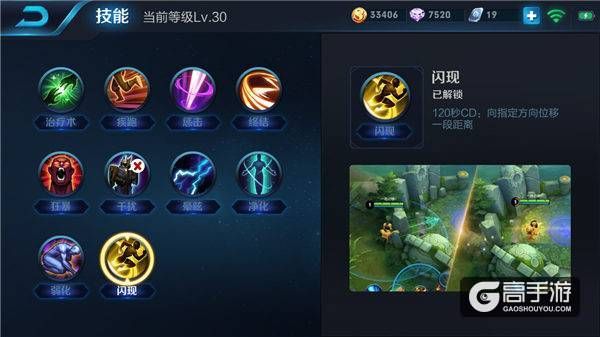 王者荣耀攻略_强势女娲无解poke！王者荣耀女娲进阶攻略分享  第2张