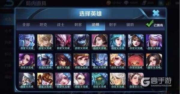 王者荣耀攻略_依旧还是手长法师的天下！王者荣耀S10赛季最新法师出装盘点