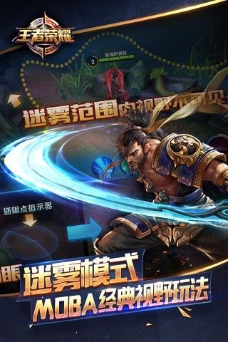 王者荣耀西施的假期_实用工具_王者荣耀全图透视自瞄科技