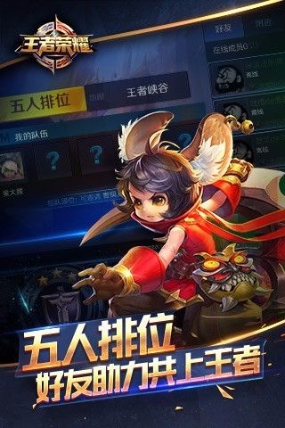 王者荣耀西施的假期_实用工具_王者荣耀全图透视自瞄科技