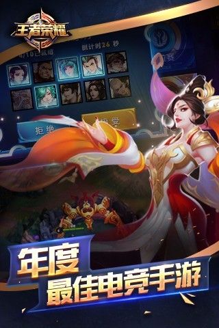 王者荣耀西施的假期_实用工具_王者荣耀全图透视自瞄科技  第7张