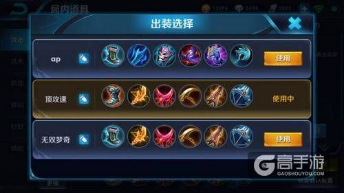 王者荣耀攻略_30星王者教你玩梦奇！王者荣耀梦奇S10最佳铭文出装搭配