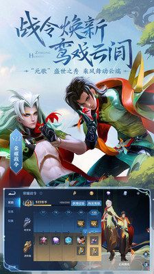 王者荣耀直充点券_实用工具_王者荣耀全图透视自瞄科技