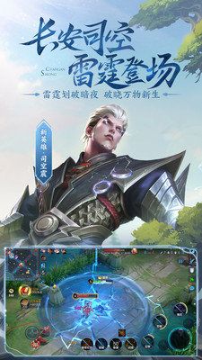 王者荣耀直充点券_实用工具_王者荣耀全图透视自瞄科技