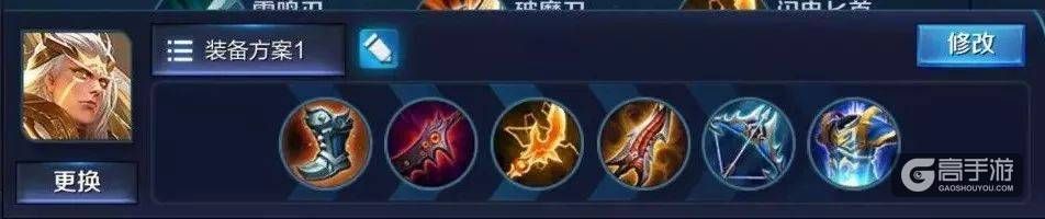 王者荣耀攻略_上分so easy！王者荣耀射手英雄最新铭文出装攻略  第16张