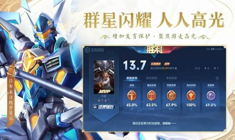 手表版王者荣耀云_实用工具_王者荣耀全图透视自瞄科技