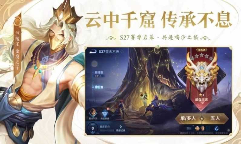 手表版王者荣耀云_实用工具_王者荣耀全图透视自瞄科技