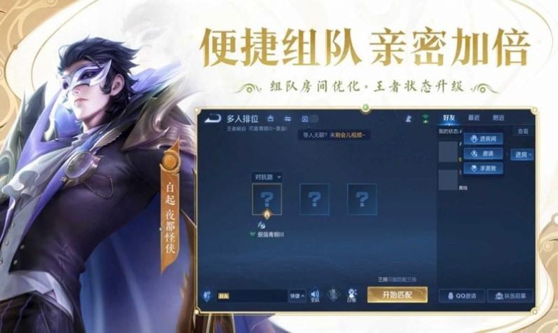 手表版王者荣耀云_实用工具_王者荣耀全图透视自瞄科技