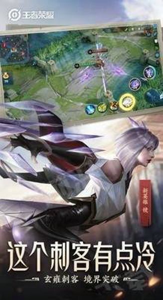 王者荣耀无限刷点卷器_实用工具_王者荣耀全图透视自瞄科技