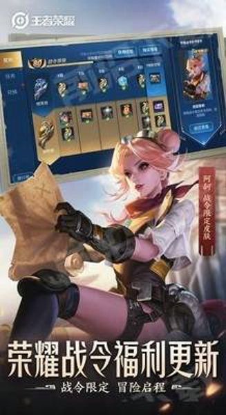 王者荣耀无限刷点卷器_实用工具_王者荣耀全图透视自瞄科技