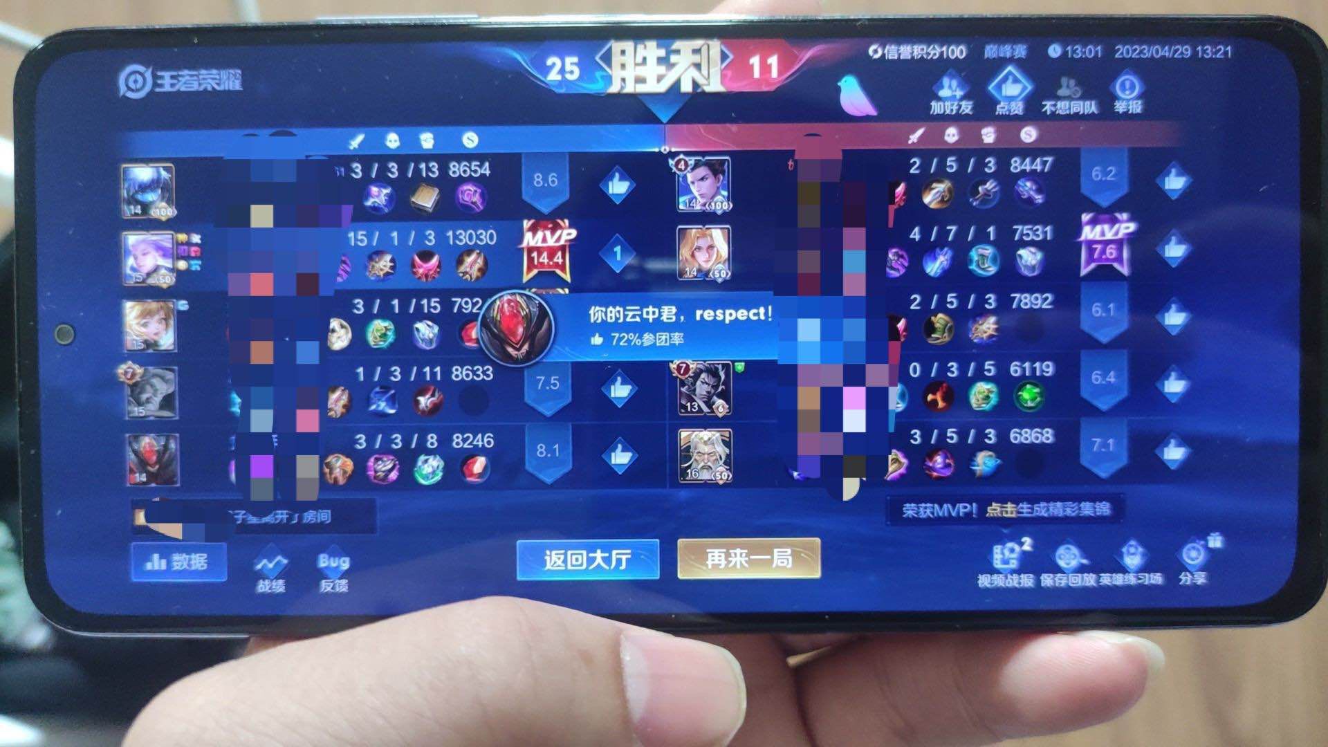 【王者荣耀透视】SXY格林(苹果免签自瞄辅助外挂)