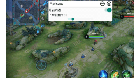 王者荣耀视角修改器_实用工具_王者荣耀全图透视自瞄科技