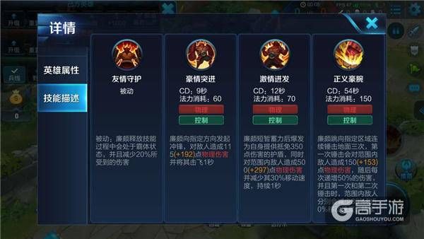 王者荣耀攻略_霸体坦克廉颇！王者荣耀廉颇实战操作技巧分享