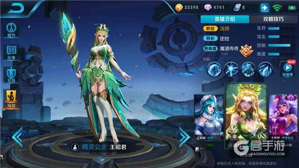 王者荣耀攻略_中单女神王昭君！王者荣耀王昭君操作技巧分享