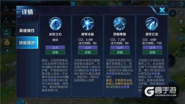 王者荣耀攻略_中单女神王昭君！王者荣耀王昭君操作技巧分享