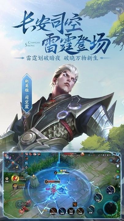 王者荣耀云_实用工具_王者荣耀全图透视自瞄科技