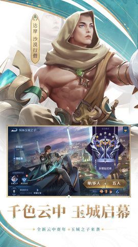 王者荣耀小内存版_实用工具_王者荣耀全图透视自瞄科技