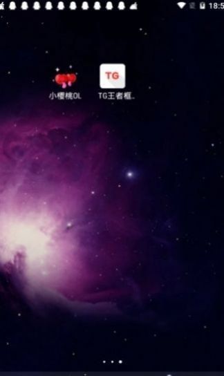 TG框架(王者荣耀框架)v7.1_实用工具_王者荣耀全图透视自瞄科技