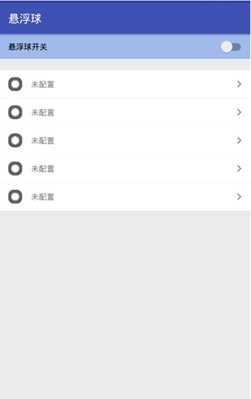 王者荣耀秒换装助手_实用工具_王者荣耀全图透视自瞄科技