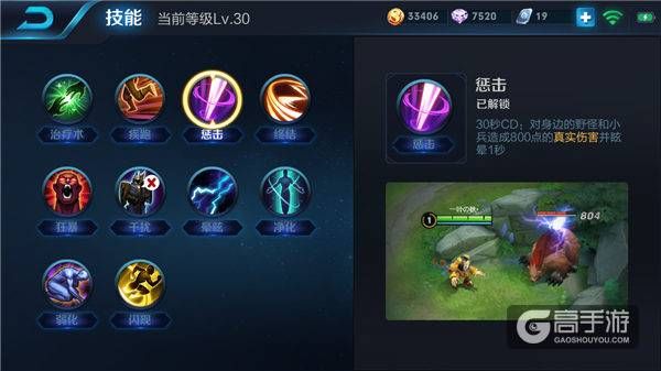 王者荣耀攻略_俺老孙来也！王者荣耀孙悟空打法技巧分享