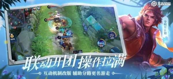 王者荣耀魔方辅助_实用工具_王者荣耀全图透视自瞄科技